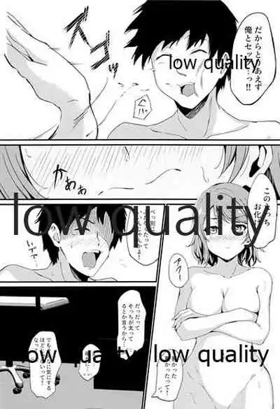 MIRACLE STREAM vol 3.0