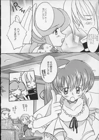 [Anthology] Viper V-5