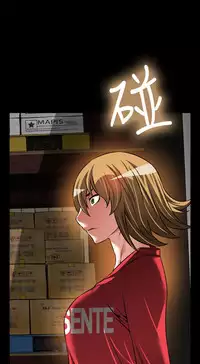 Love Parameter 恋爱辅助器 101-111 [Chinese]中文