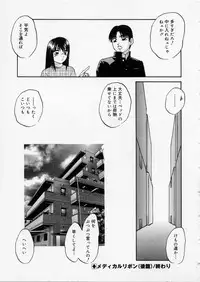 [Kazusa Shima] Happy Ribbon