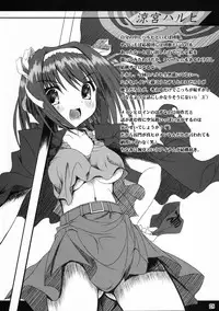 (C70) [Noritama-gozen (Noritama)] FREEDOM! (The Melancholy of Haruhi Suzumiya)