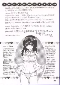 (C62) [Chara Chara (Okuda Tamiko)] Be Master of Love (One Piece)