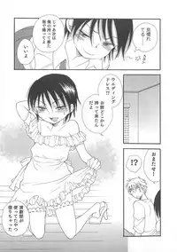 [Anthology] Otokonoko Heaven Vol. 01