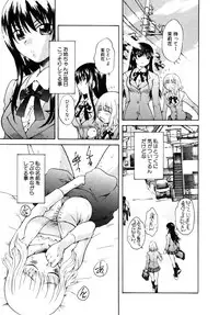 [Anthology] Himitsu no Tobira Vol. 4