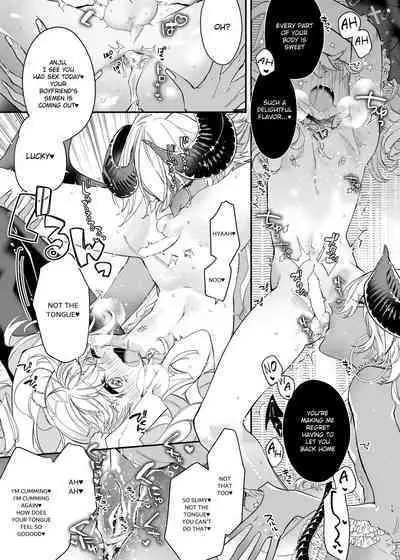 [Ne. (Shiromitsu Daiya)] Anju to Mazareba Amai Mitsu [English] [Digital]