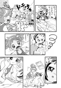 [Momo No Tsubomi (Hoshino Fuuta)] Tokimeki Withches (Ojamajo Doremi)