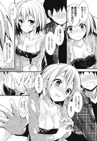 [Yagami Shuuichi] Megumi no Oshigoto [Digital]