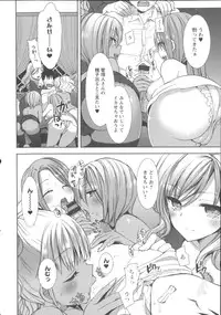 [Mozuya Murasaki] Shiro Kuro Royal