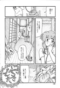 [Ooyama Mimizu] AWARE