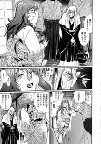 [Manabe Jouji] Hibi Kore Koujitsu Vol. 3