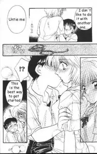 Neon Genesis of Evangelion Project E