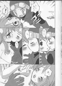 (SC30) [twinkle hearts (Miromiro Mumu)] Neko Moon Premium (Dragon Quest II)