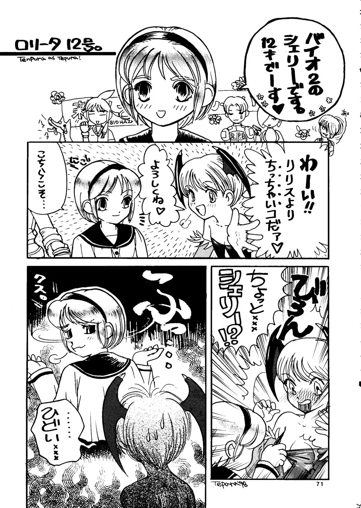 Capricon I - Director's Cut