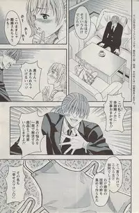 Action Pizazz 2008-01