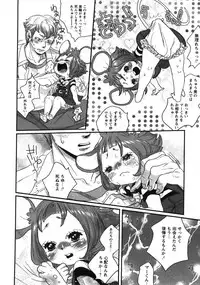 Comic Moe Max 2007-09 Vol. 04