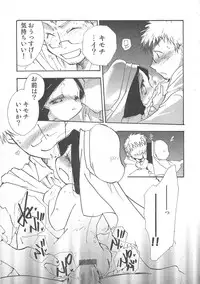 [Anthology] Otokonoko Heaven Vol. 01