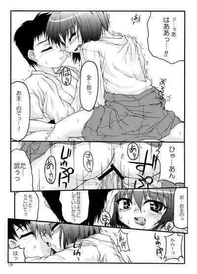 Natsu Miko Hon 2008 - On SHRINE MAIDEN summer edition 2008