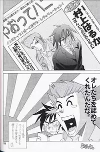 [ROUTE VENUS] Hontou No Takara Mono (Kimi ga Nozomu Eien)