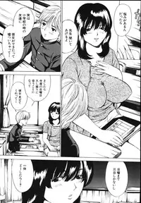 [Mustang R] MesuHaha