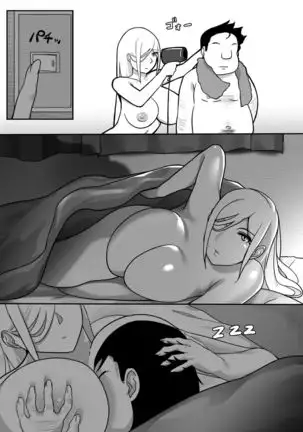 Heroine to Saoyaku ga Ichido mo Shaberanai Ero Manga | The Silent Duo