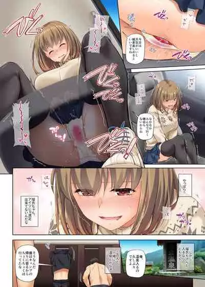 Hitozuma Osananajimi to Hitonatsu no Dekigoto 4 DLO-18