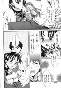 [Emua] E-Communication