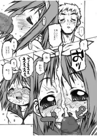 (Ryouousai 4) [USO Seisakusho (Harukaze Unipo)] Hazure Yasui Teenage Gear (Lucky Star)