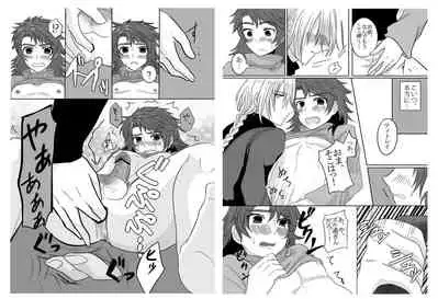 [Sakamusiya (Kaimu)] Hachimitsu Honey (Tales of Rebirth) [Digital]