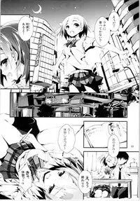 (C88) [Yagisaki Ginza (Yagami Shuuichi)] Elo Live! collection II (Love Live!)