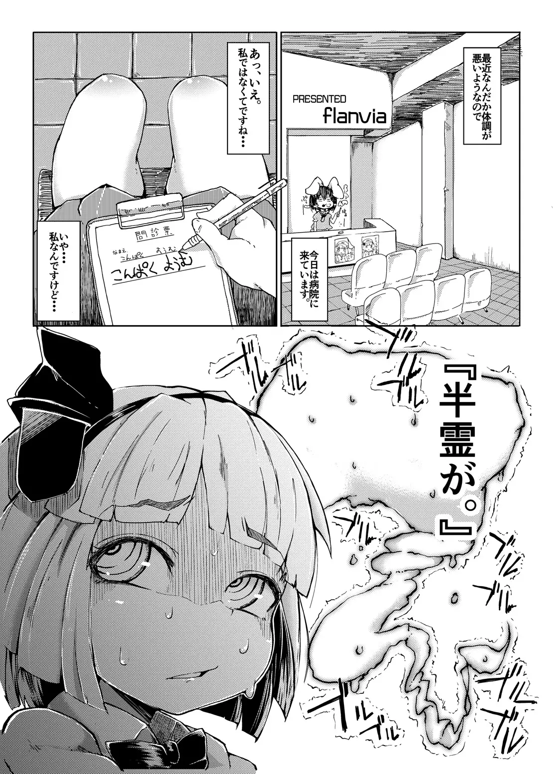Ikuiku Com Go!