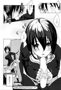 [Nanakagi Satoshi] Trap×Chance Ch.1-2