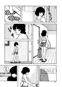 [STUDIO SHARAKU (Sharaku Seiya)] Touch vol. 4 ver.99 (Miyuki)