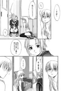 [Kurogane Kenn] Shoujo Sect 2