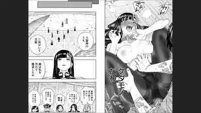 Mato Seihei no Slave 13