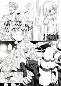 (C83) [VENOM (Mori Marimo)] sweet^2 DARKNESS (To Love-ru)