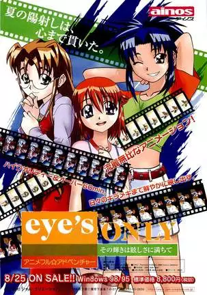 BugBug Magazine 2000-09 Vol 73