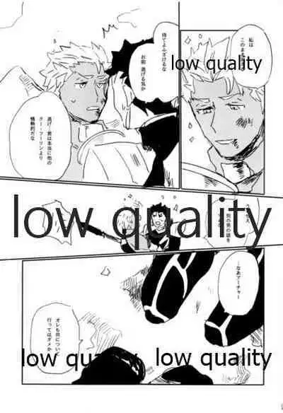 (Dai 22-ji ROOT4to5) [Karmin (Hozumi)] NetsuAi (Fate/Grand Order)