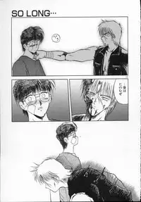 [Tennouji Kitsune] Rape + 2πr Vol 5