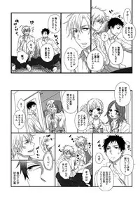 [Madara Mada] Itoshi no Love Bear - I Love Bear [Digital]