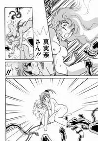 [Nishimura Arimi] Sweet Cute no Daibouken!