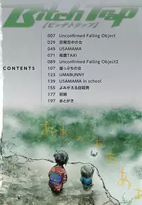 [KON-KIT] Bitch Trap [English] {doujin-moe.us}