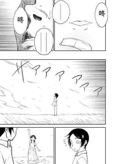 Mousou Meisaku Kuradashi Gekijou 01-06 Chinese version 机翻汉化版