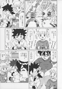 [Makita Aoi] Inetsu no Mesu-tachi