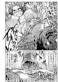 [ONEONE1 (Ahemaru)] Nikuben Jou no Kabaneri-chan (Koutetsujou no Kabaneri) [Digital]