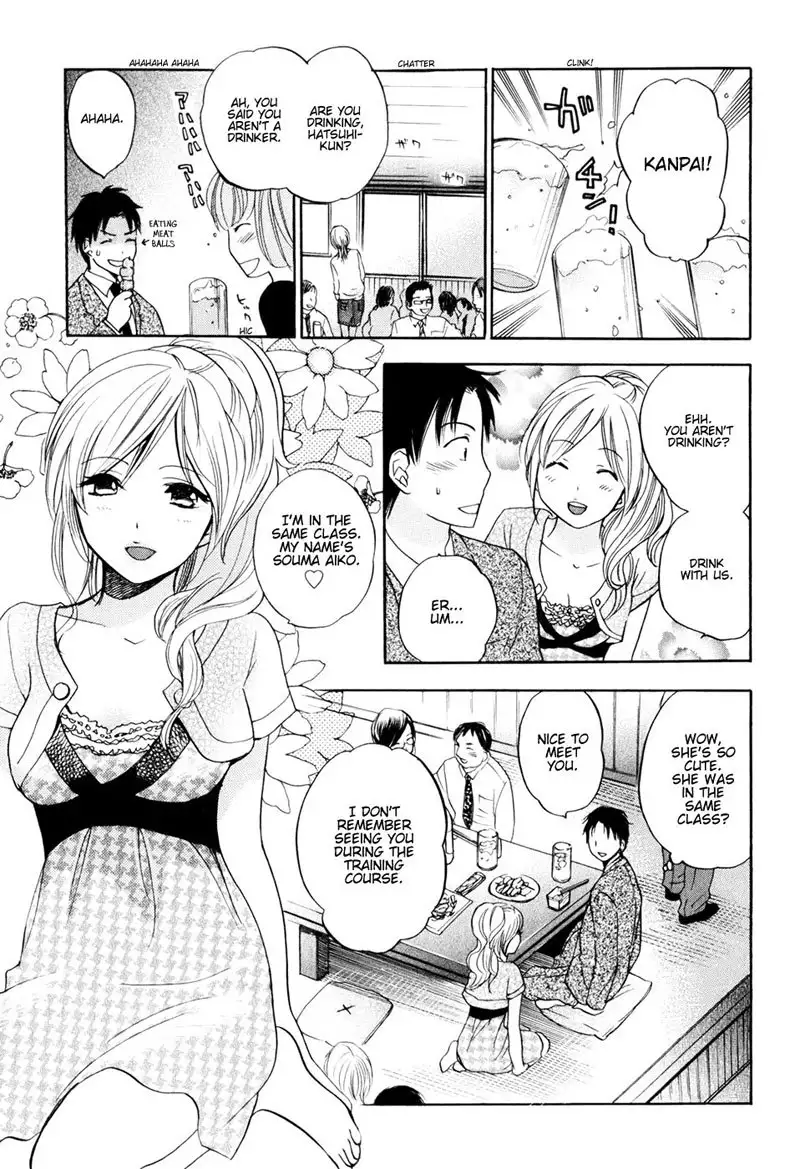 http://Koi wo Suru no ga Shigoto Desu - CH2