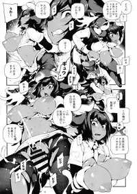 (C93) [Bear Hand (Fishine, Ireading)] BEAST FRIENDS (Kemono Friends)