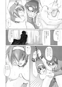 (C58) [Sago-Jou (Seura Isago)] Catalpa's Catalysis (Kizuato)