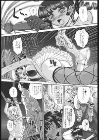 (C69) [Ganso Sonodaya (Sonoda Kenichi)] Megaton Punch 6 (Various)