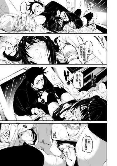 Uettodori-mu | 思春少女夜有所夢