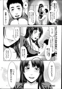 Monthly Vitaman 2014-09